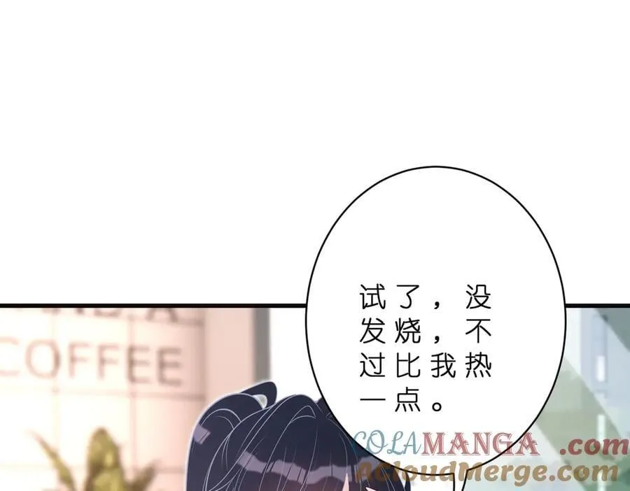 第179话 美貌诱人傅昀深48