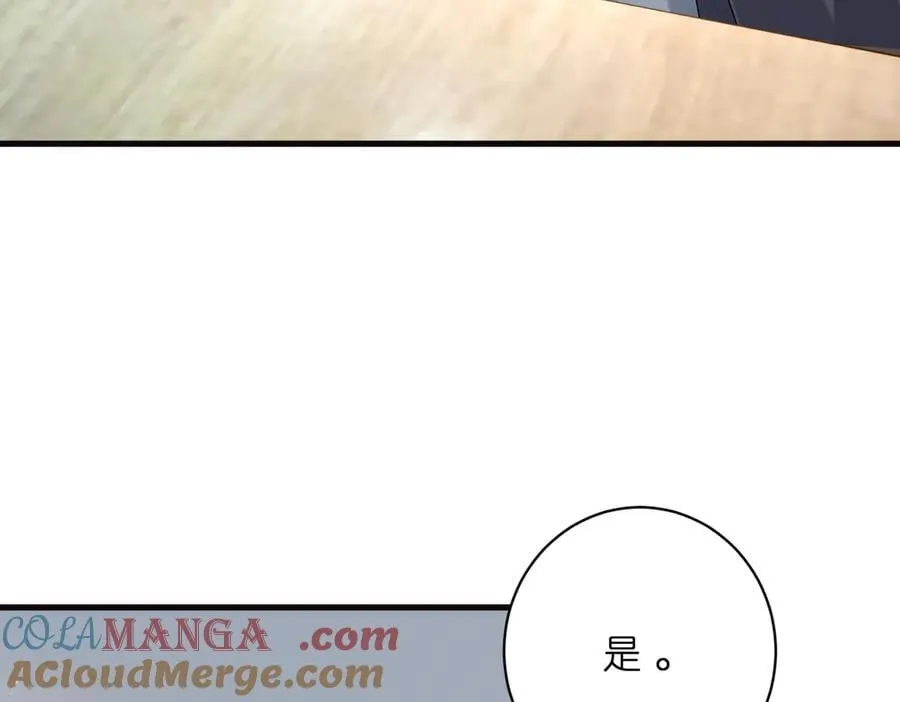 第178话 收购傅氏63