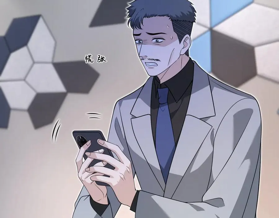 第177话 亚太区总裁65