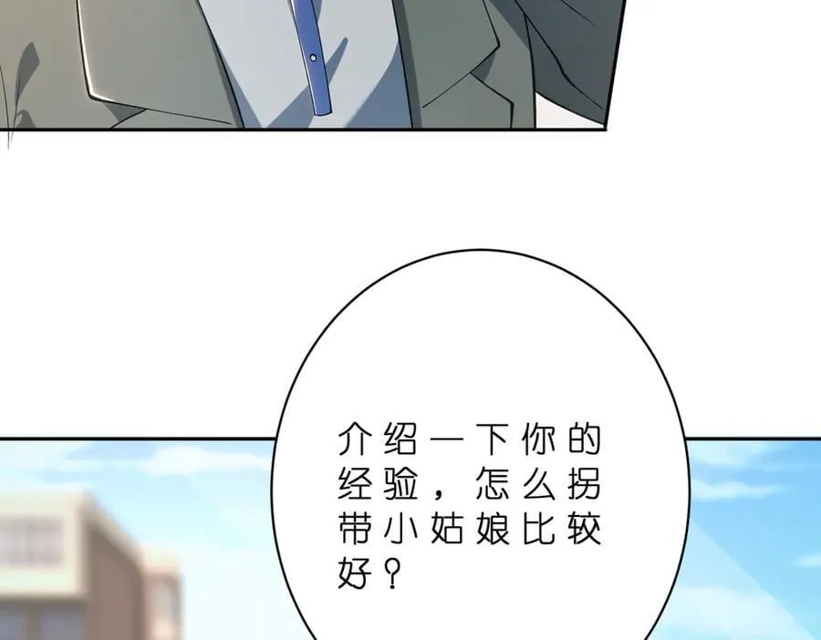 第179话 美貌诱人傅昀深17