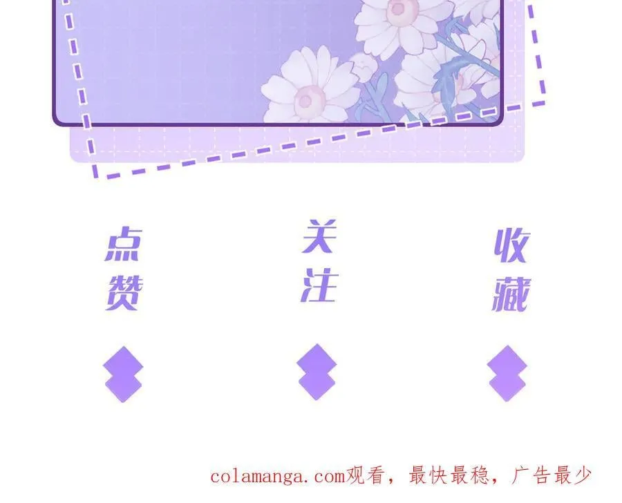 第179话 美貌诱人傅昀深79