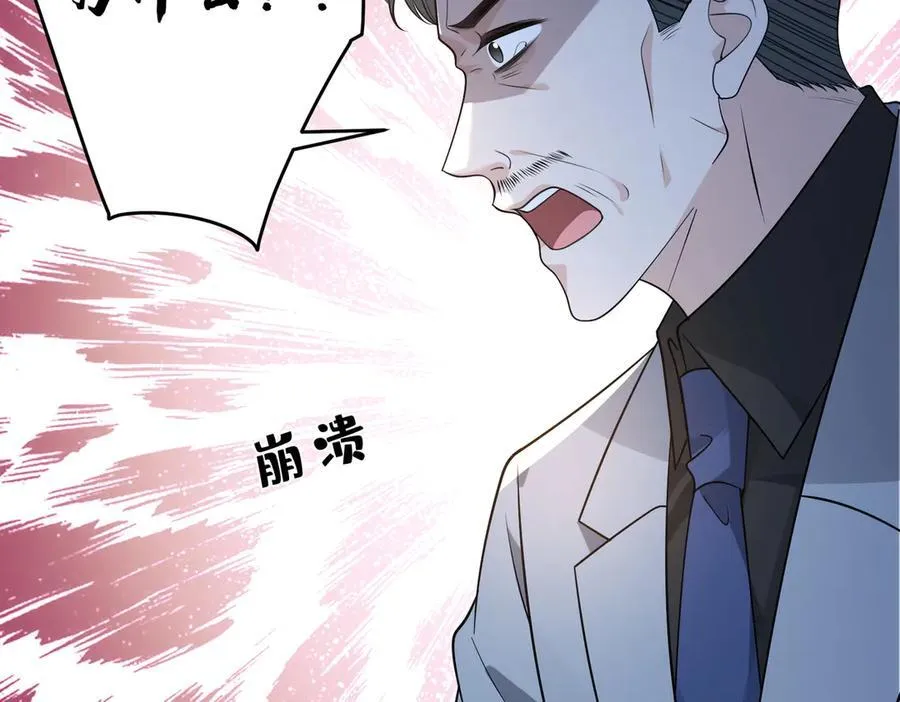 第178话 收购傅氏41