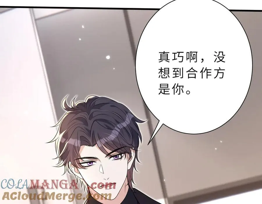 第177话 亚太区总裁51