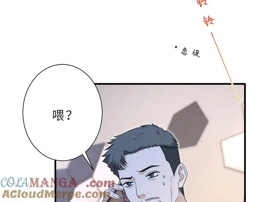 第177话 亚太区总裁57