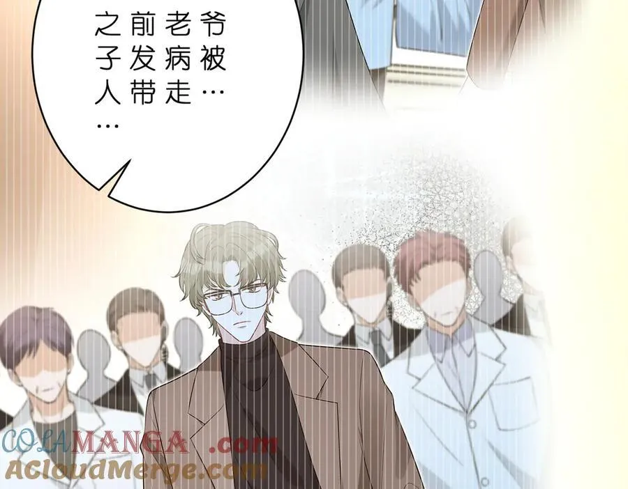 第178话 收购傅氏24