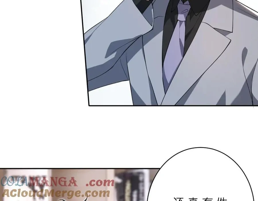 第179话 美貌诱人傅昀深15