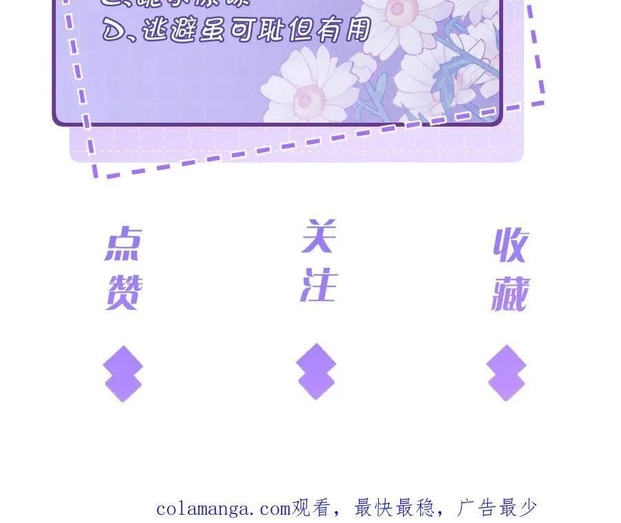 第177话 亚太区总裁71