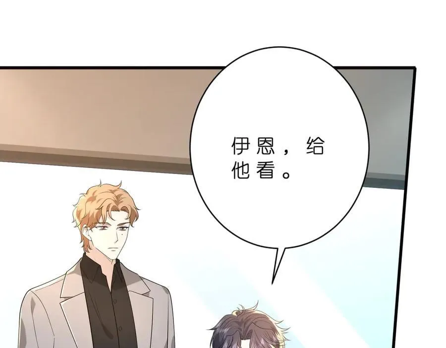 第178话 收购傅氏34