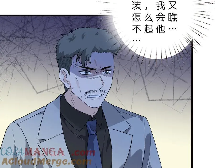 第178话 收购傅氏45