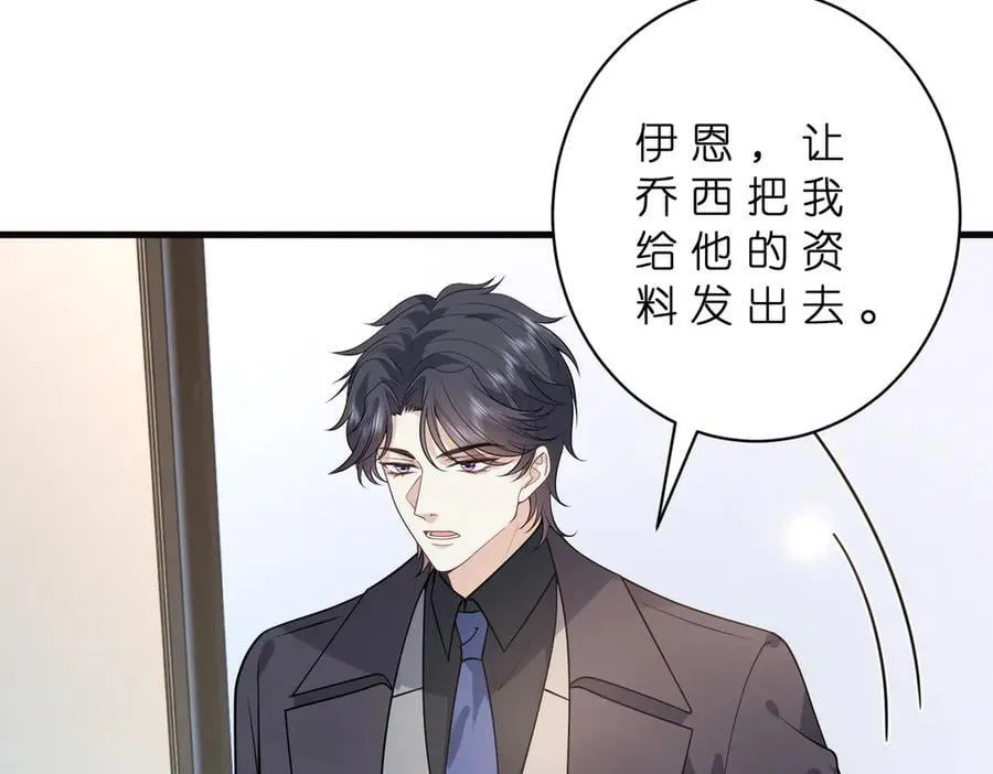 第178话 收购傅氏61