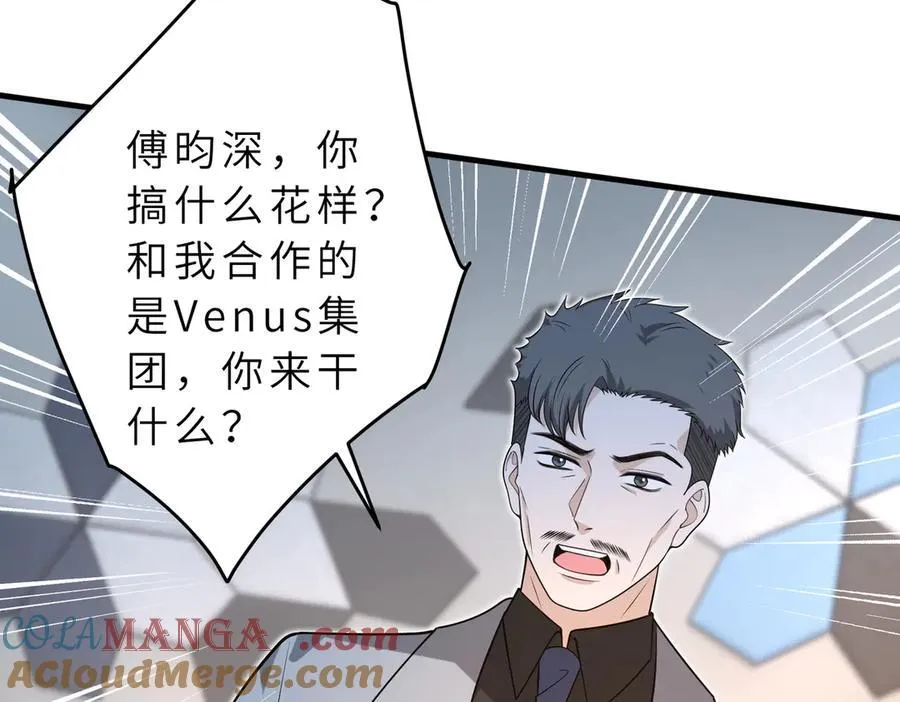 第177话 亚太区总裁54
