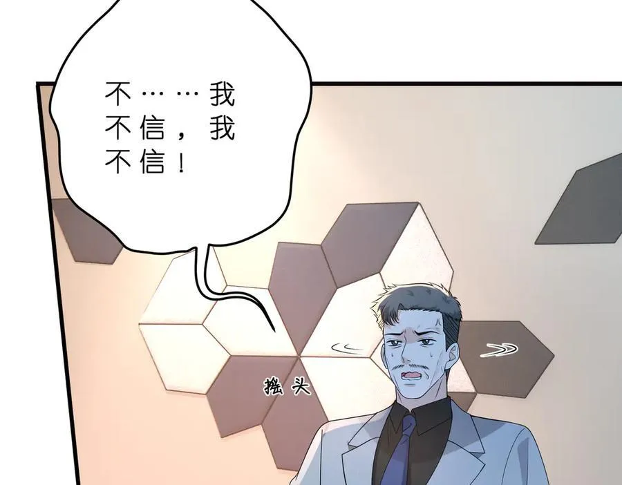 第178话 收购傅氏32