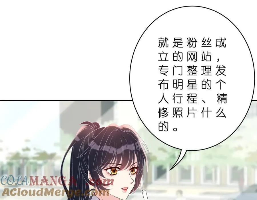 第179话 美貌诱人傅昀深30