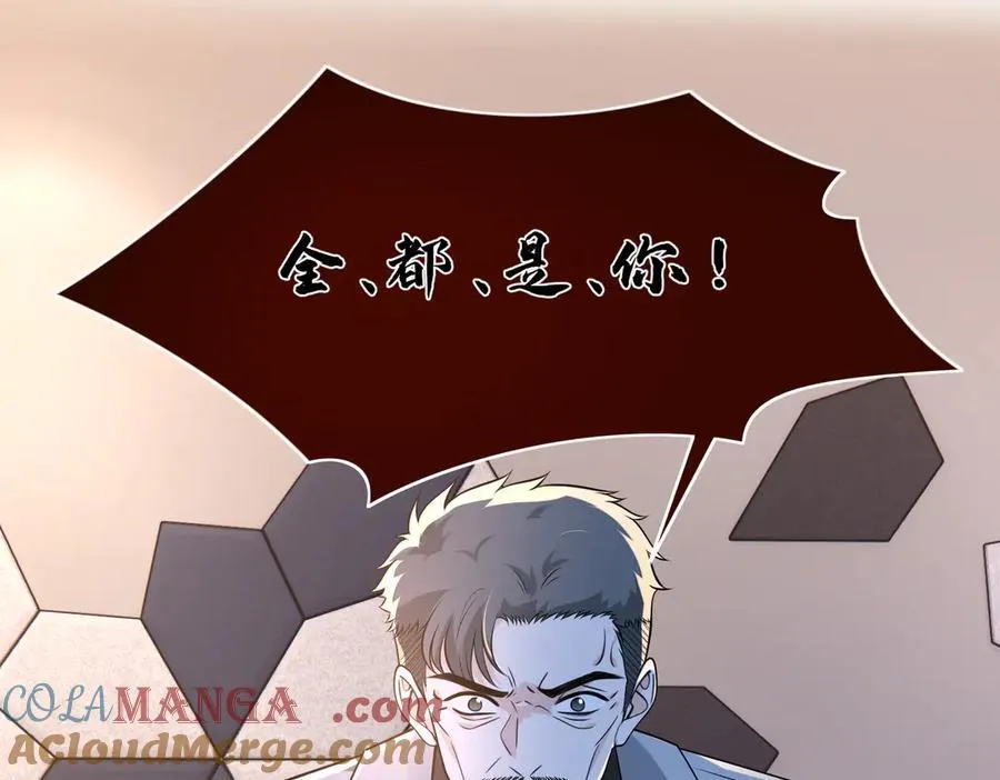 第178话 收购傅氏27