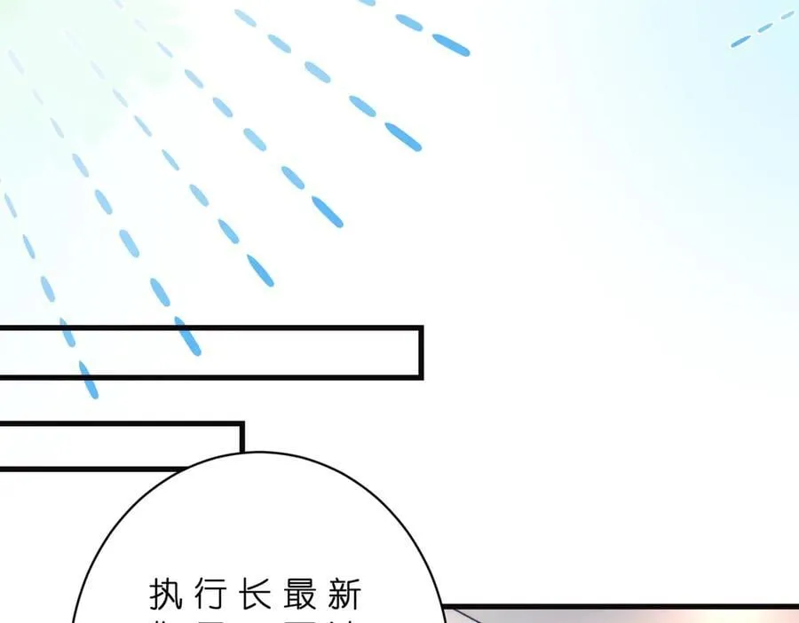第178话 收购傅氏7