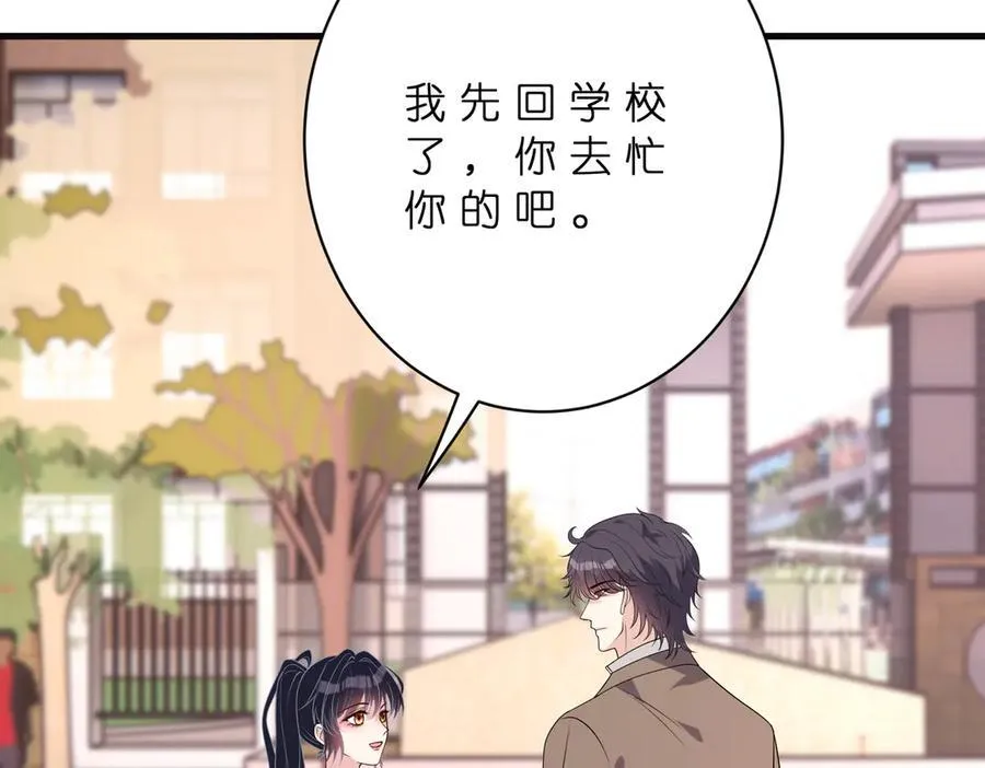 第179话 美貌诱人傅昀深70