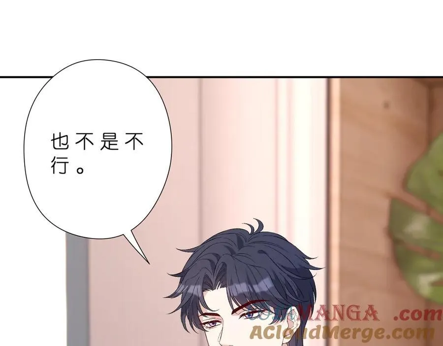 第179话 美貌诱人傅昀深60