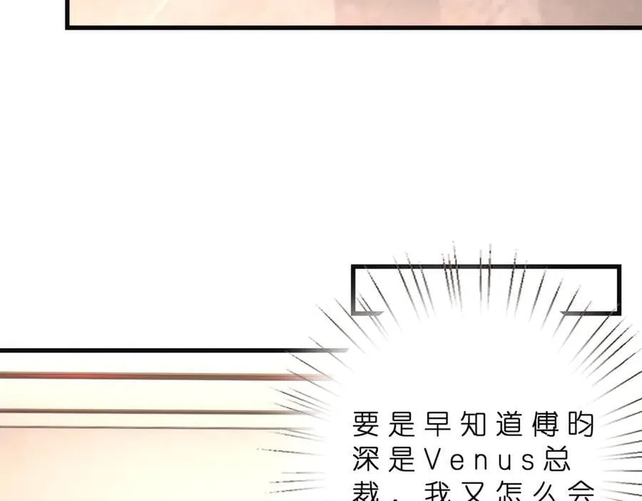 第178话 收购傅氏10