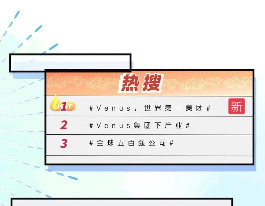 第178话 收购傅氏4