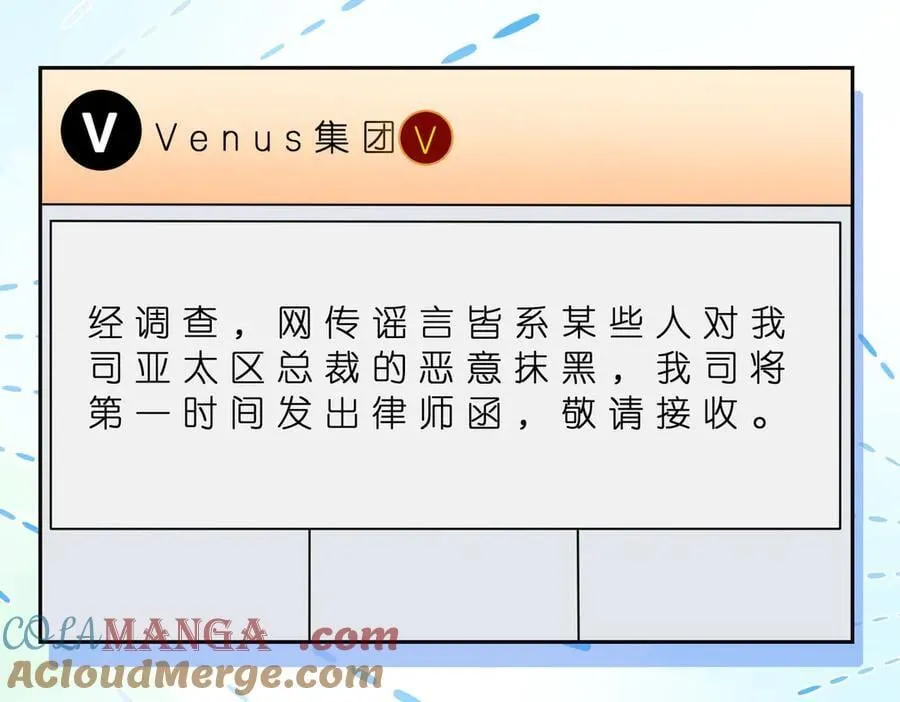 第178话 收购傅氏6