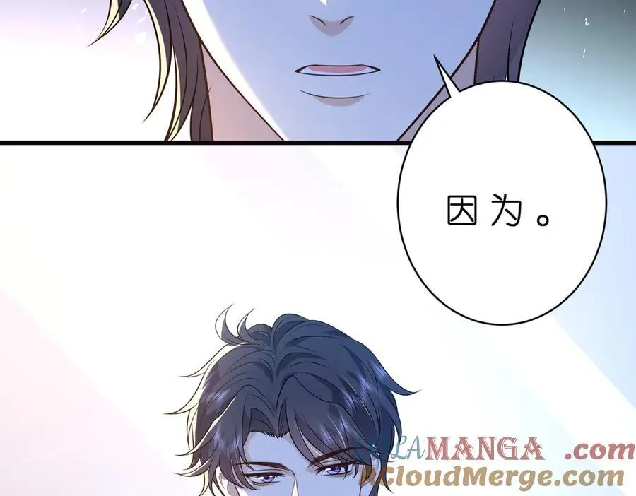 第178话 收购傅氏51