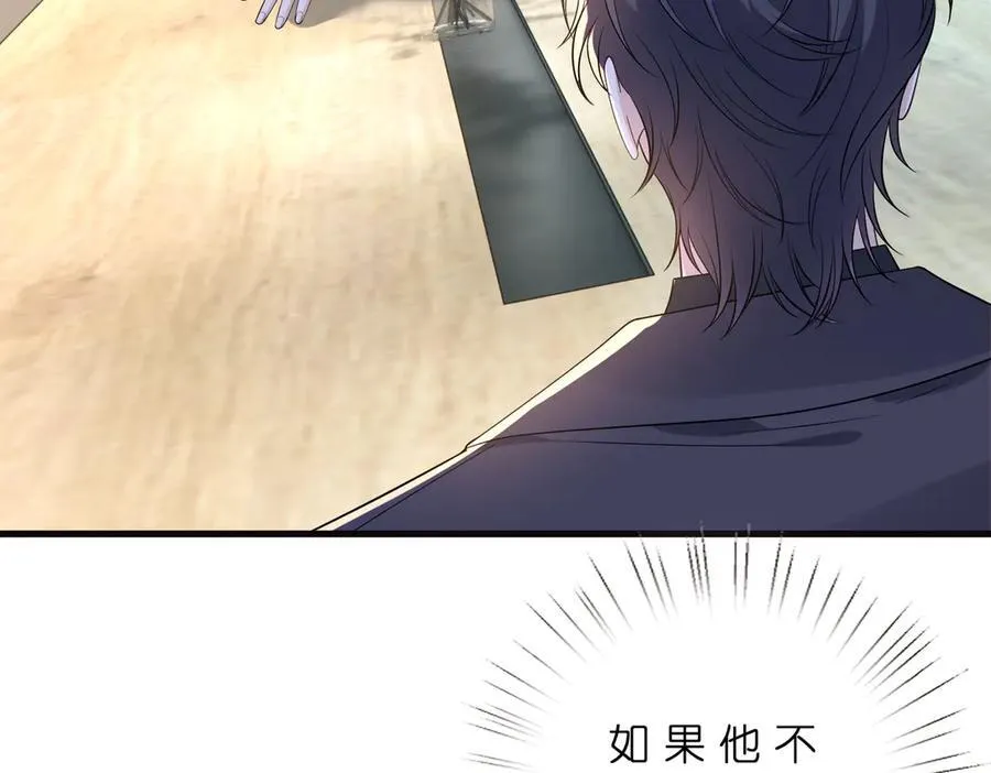 第178话 收购傅氏44