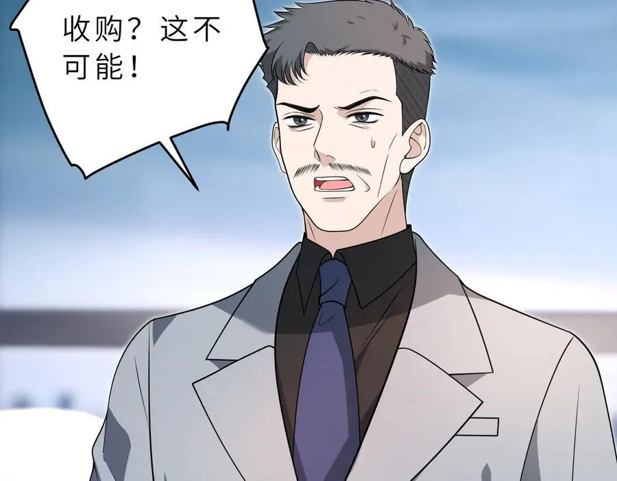 第177话 亚太区总裁32
