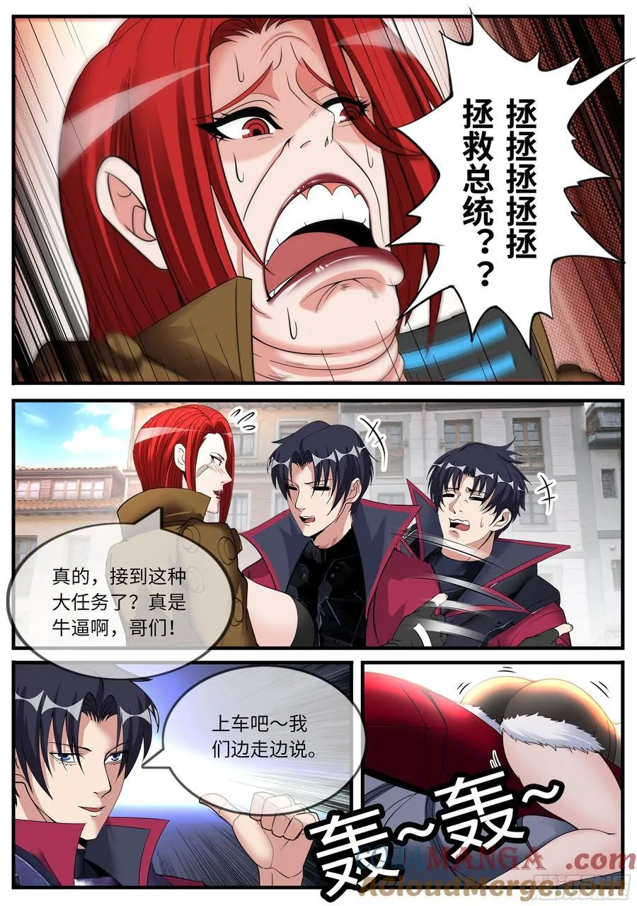 捆绑11