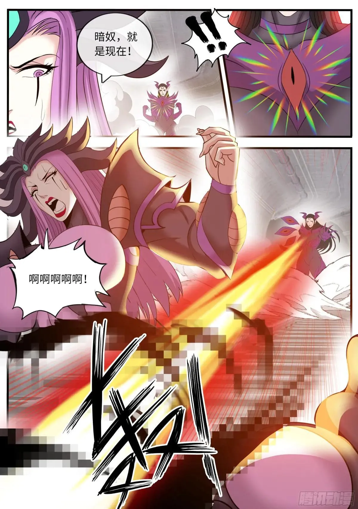 击杀9