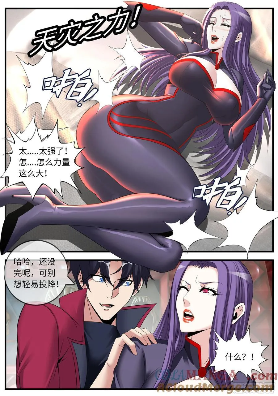总统3