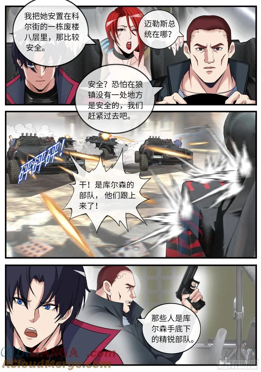 立德7