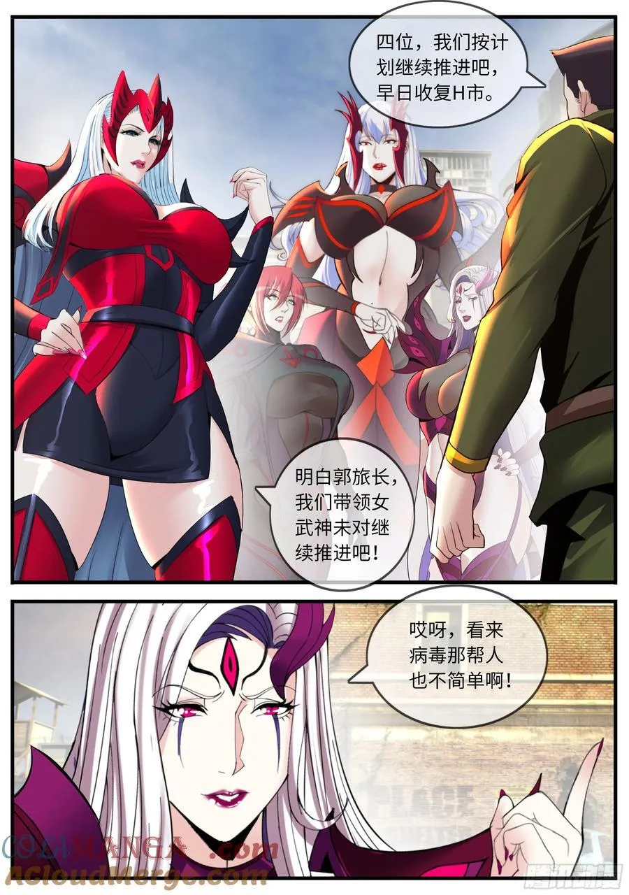 升级 25