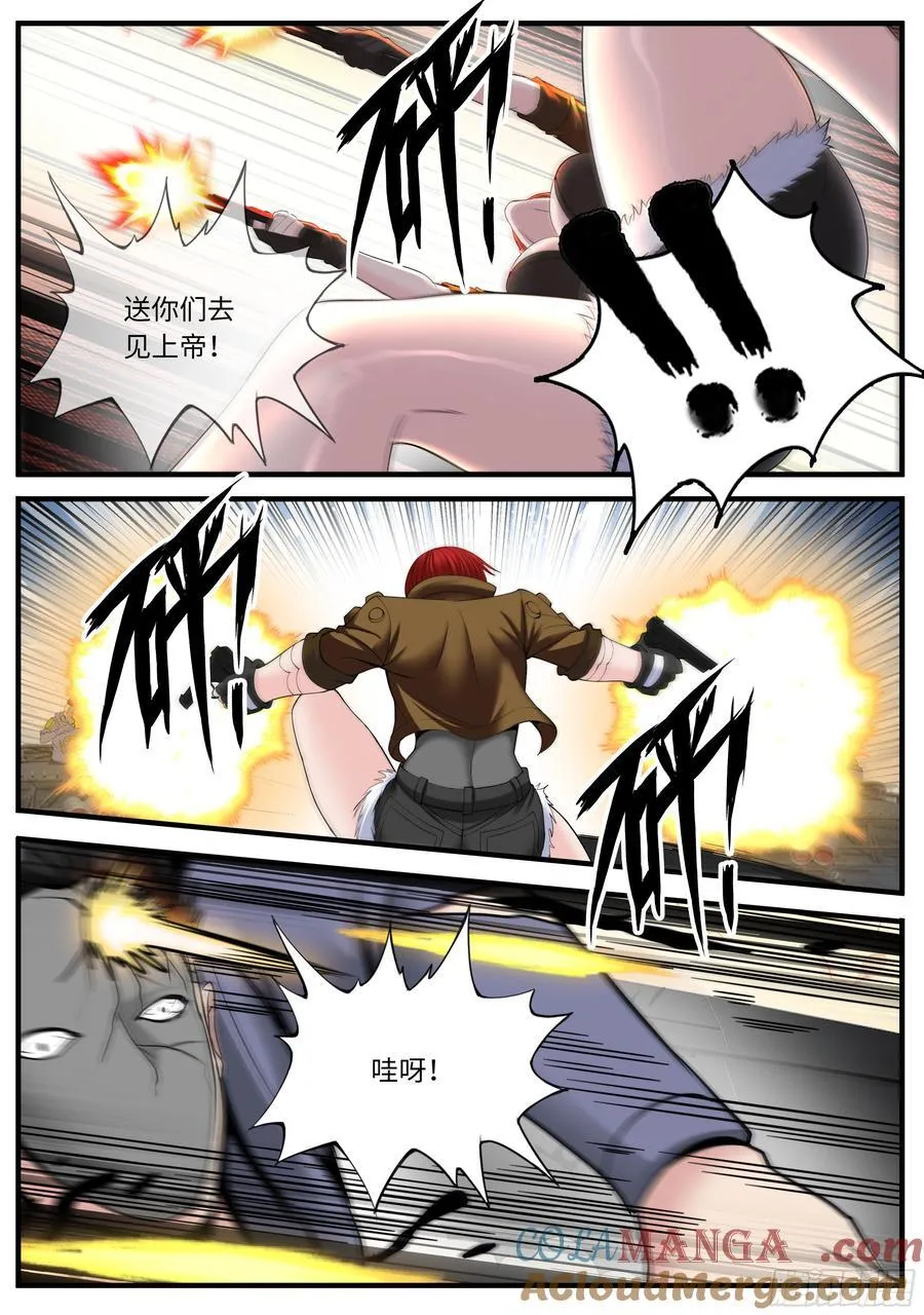 追车战3