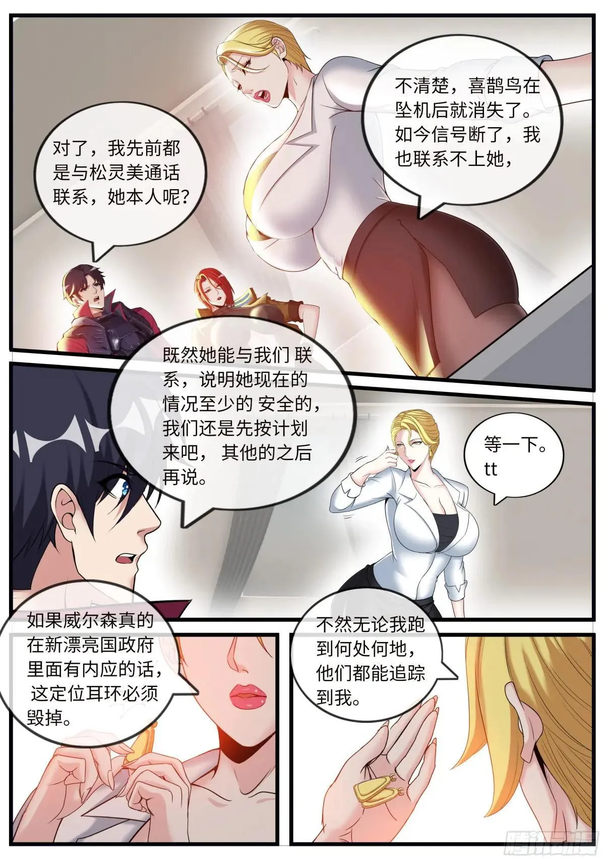 无人机1