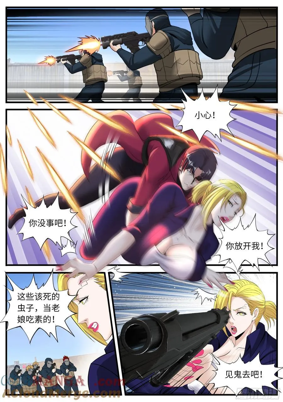 变身！8