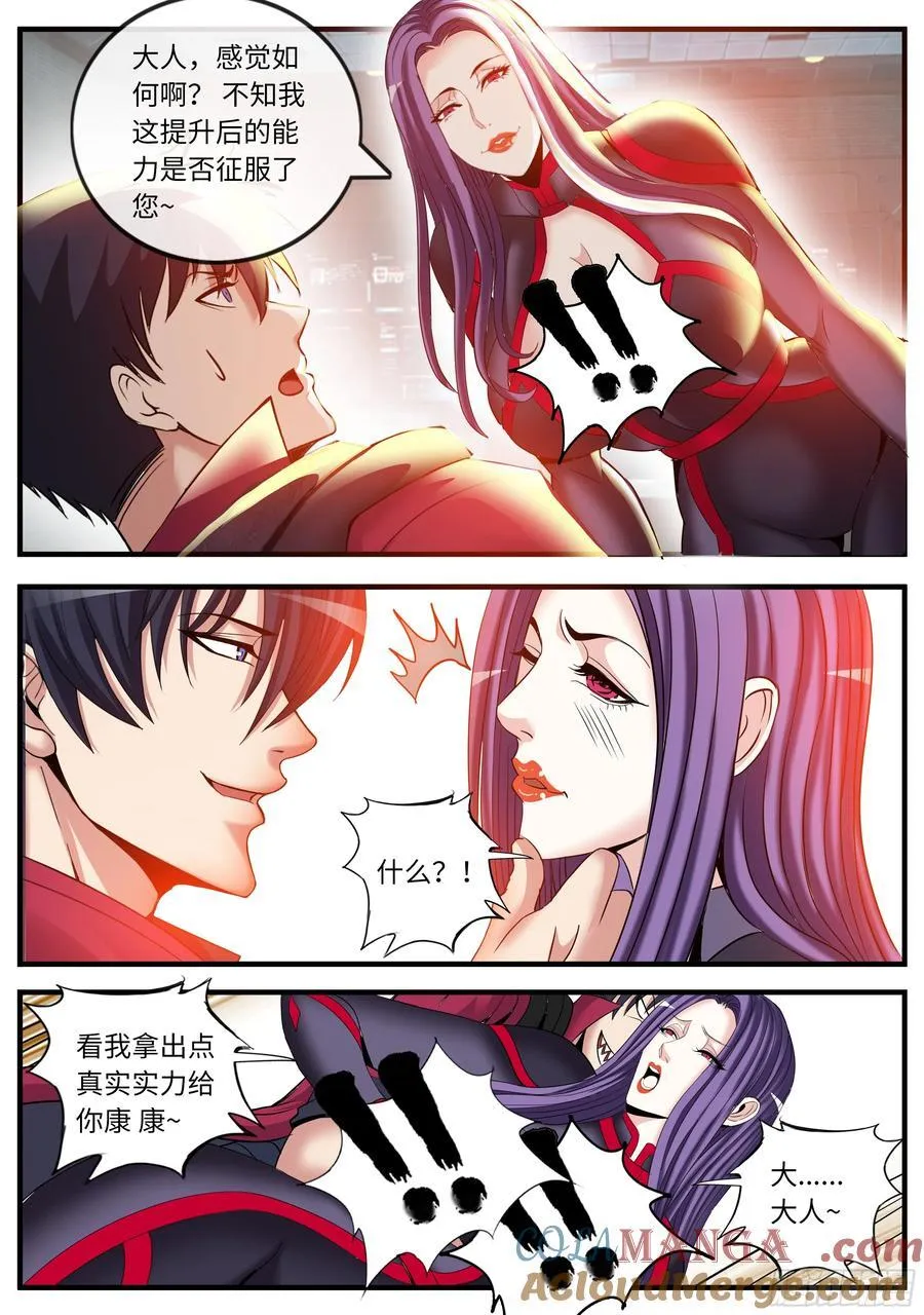 总统2