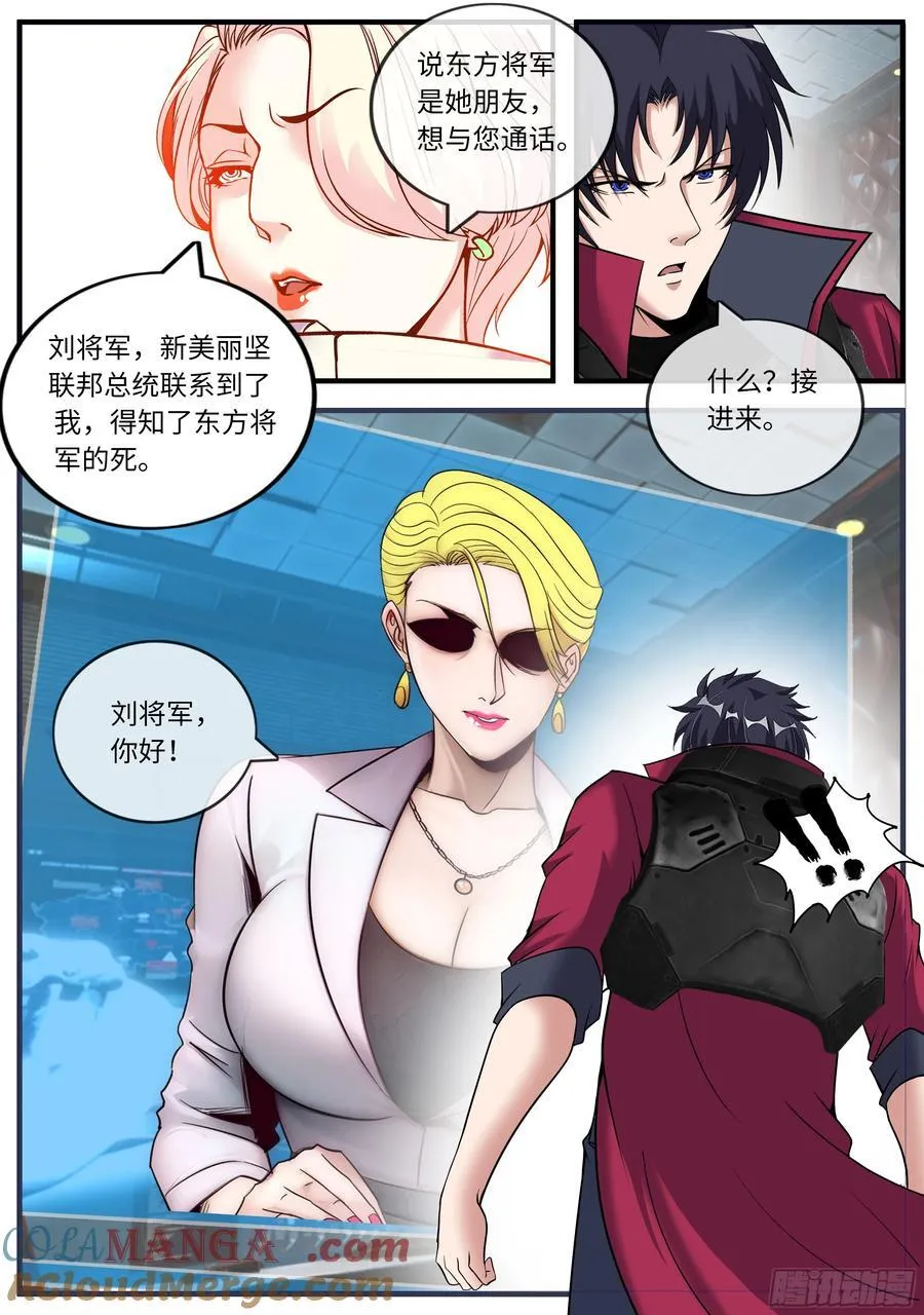 总统7