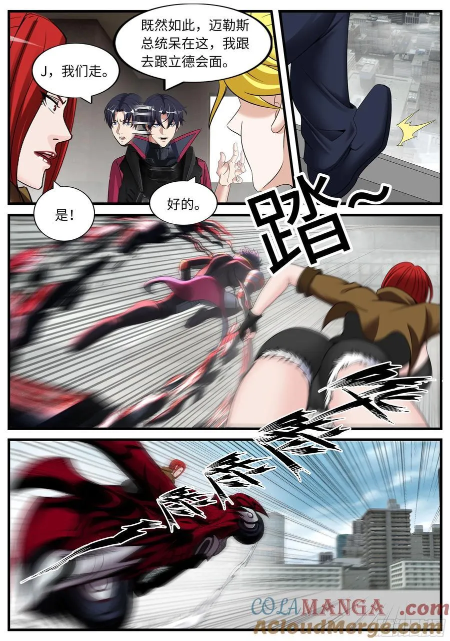 立德2