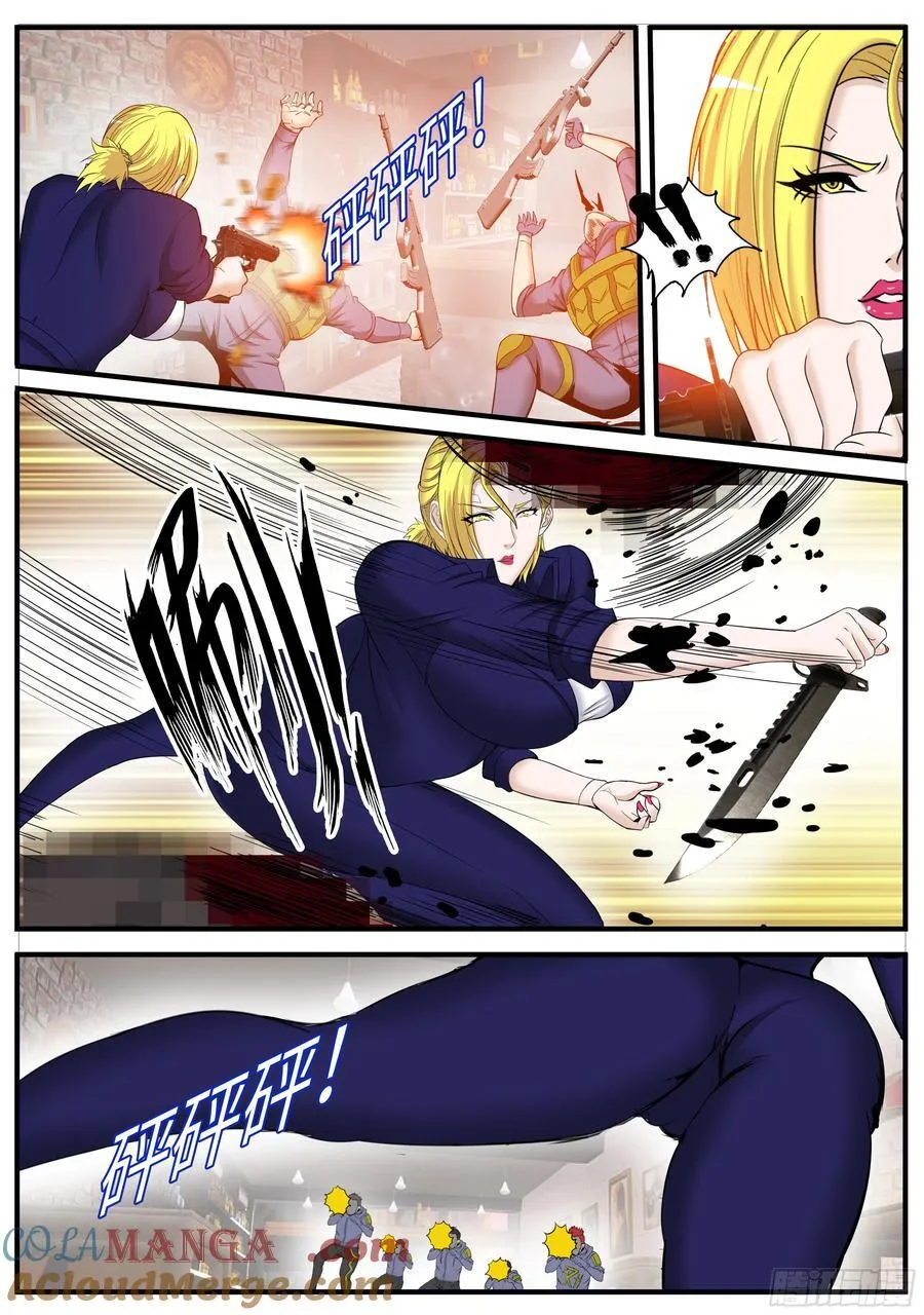 变身！9