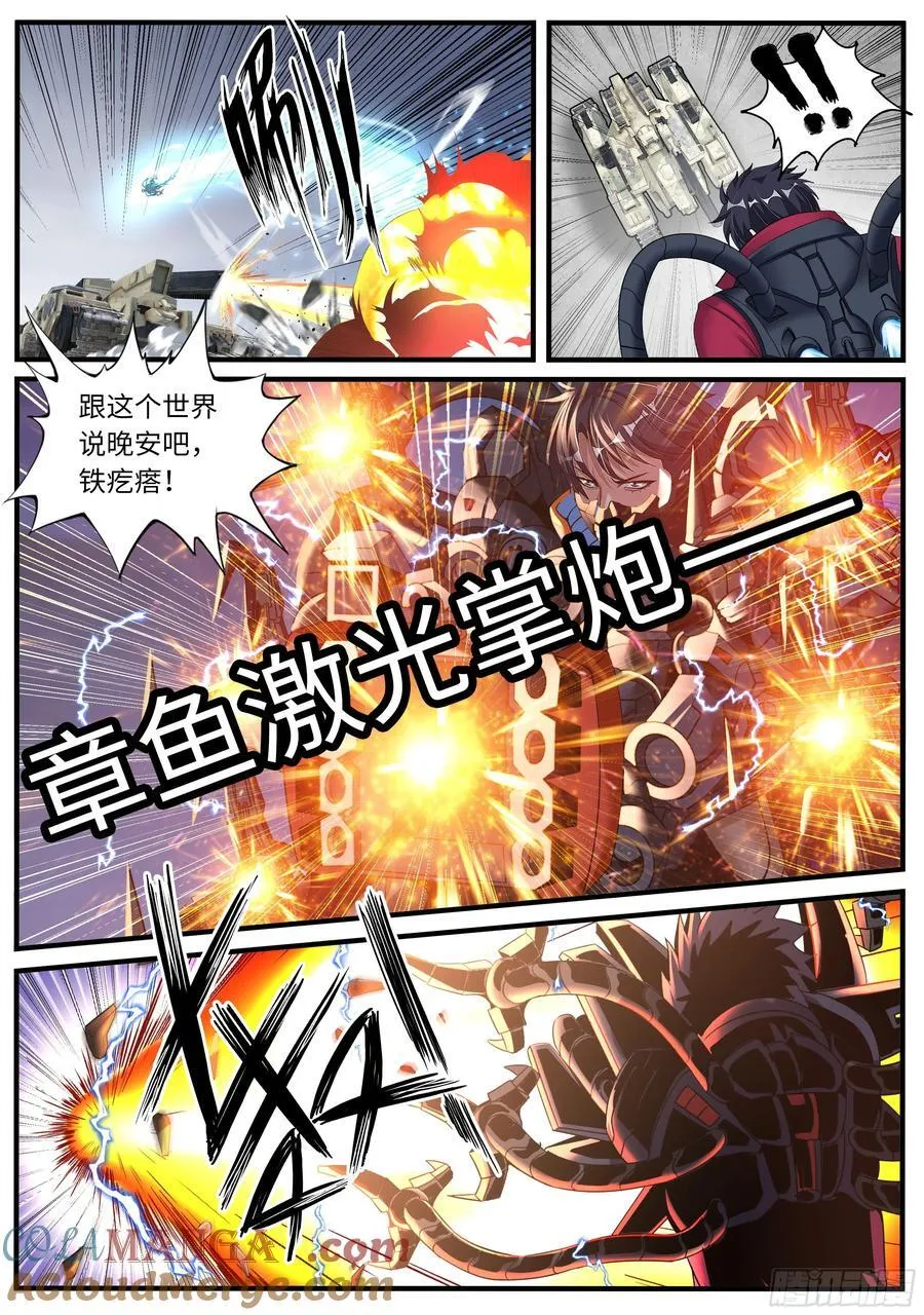击破10