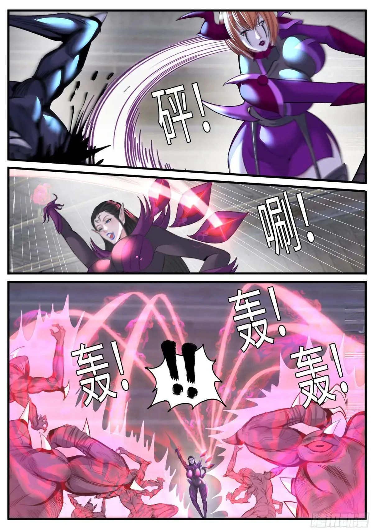 地底突击9