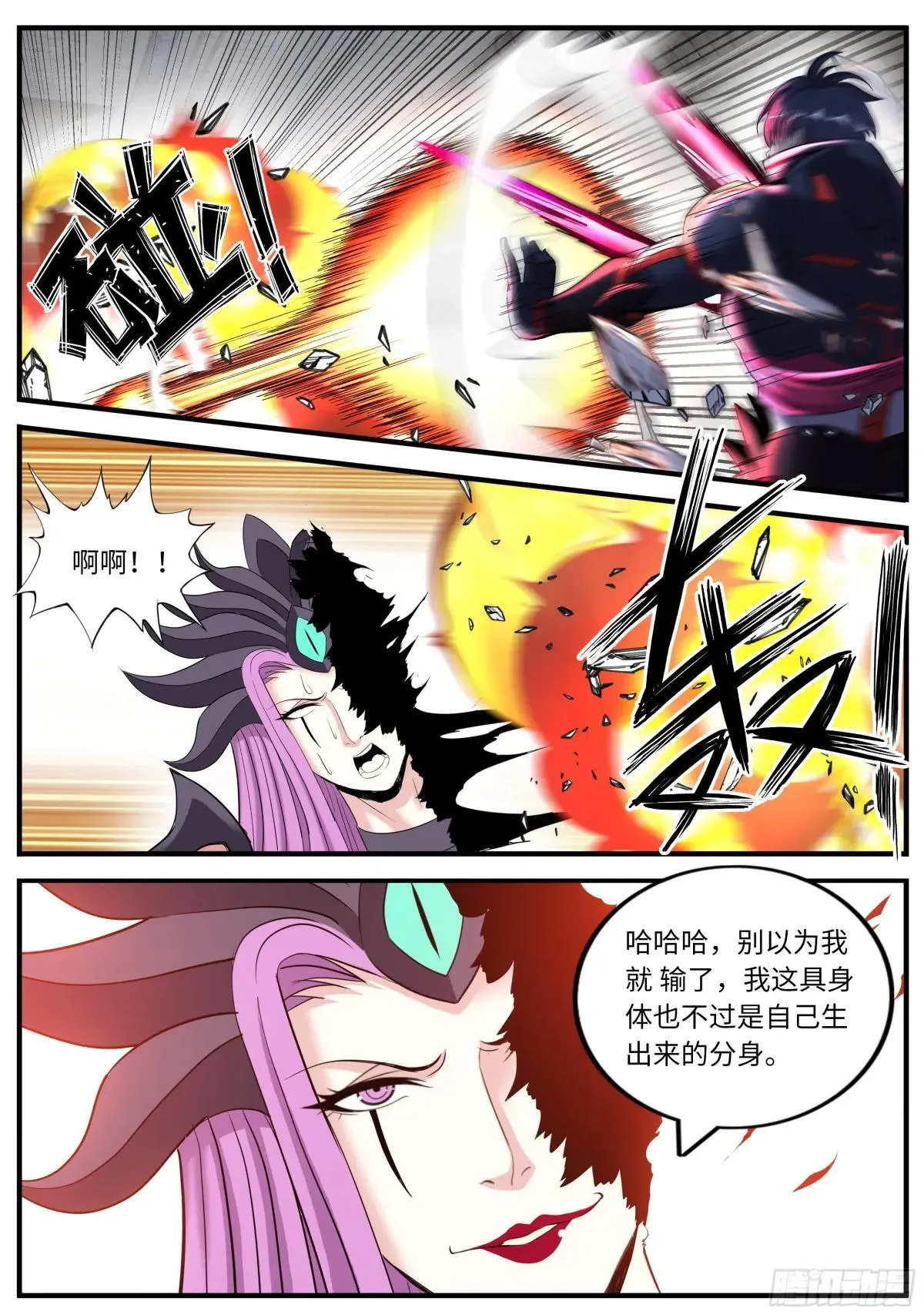 地底突击1