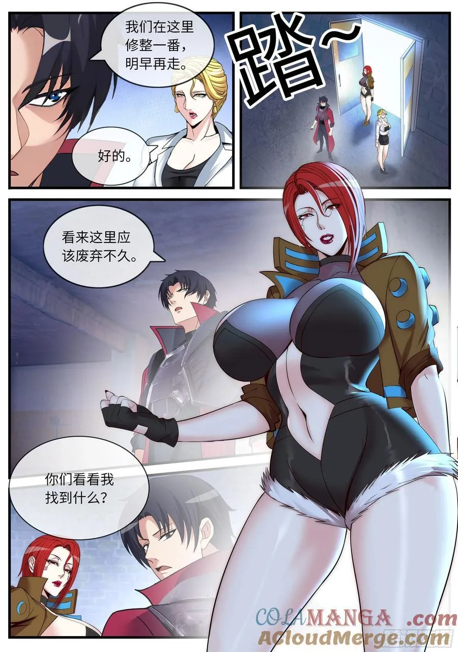 抵达 24