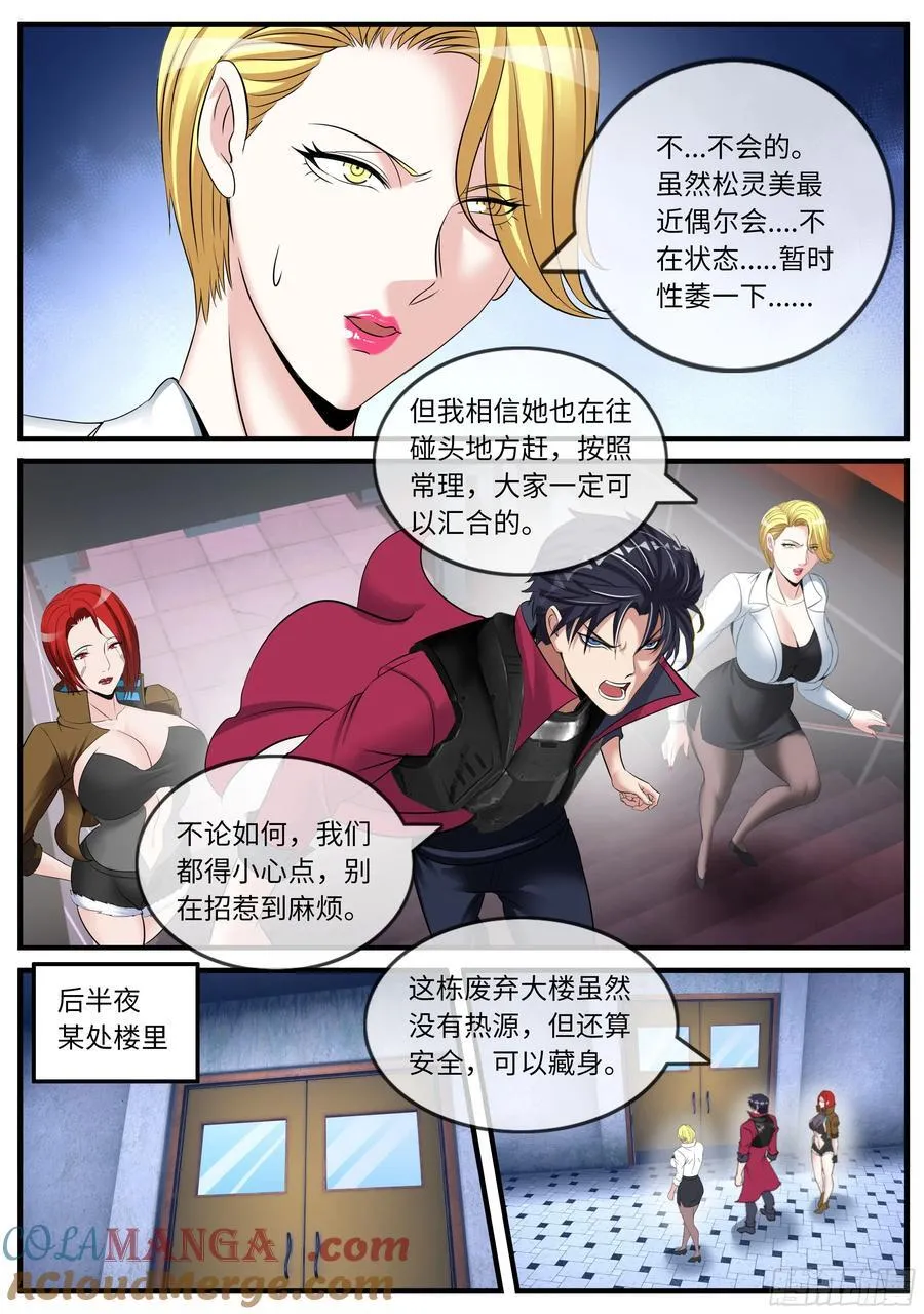 抵达 23