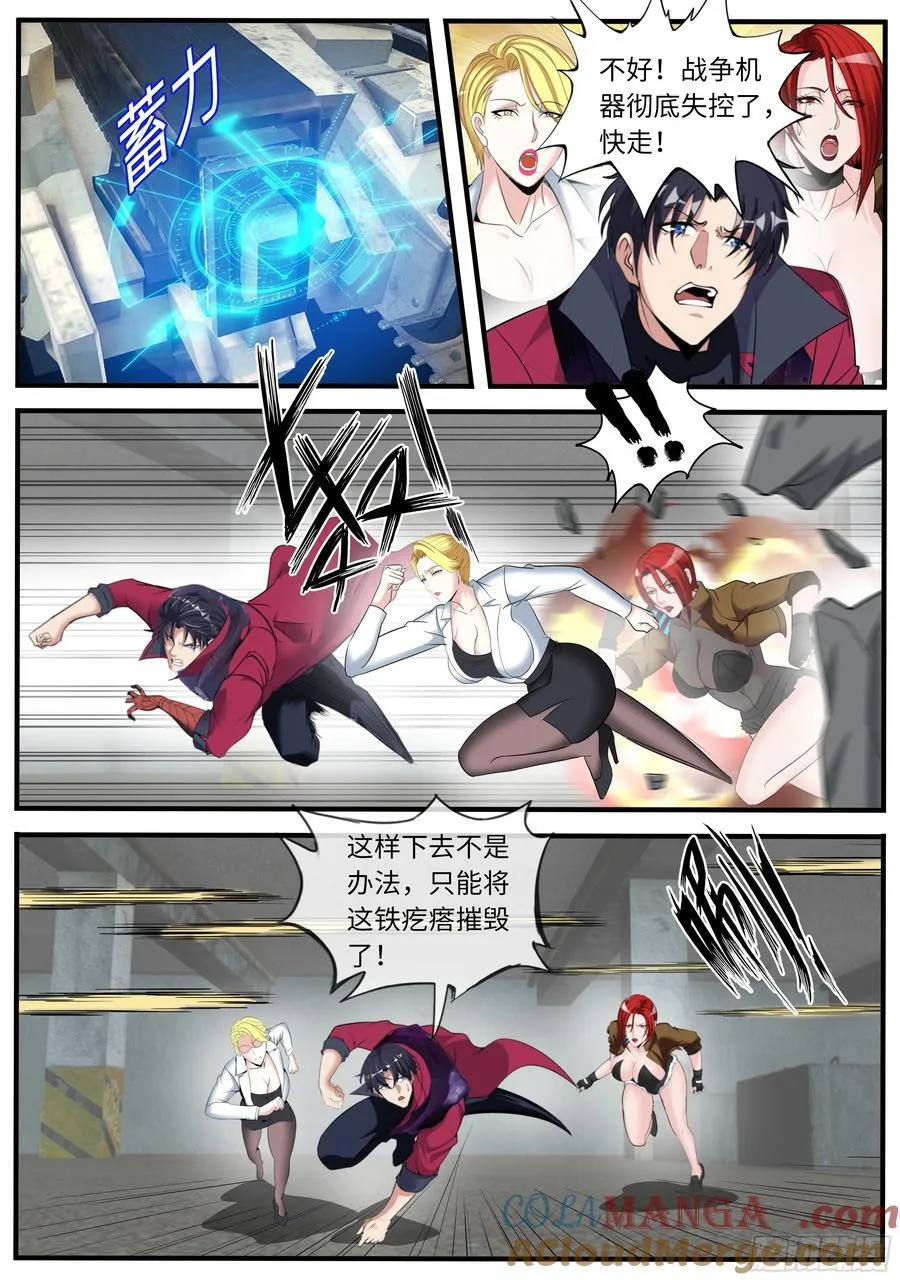 击破8