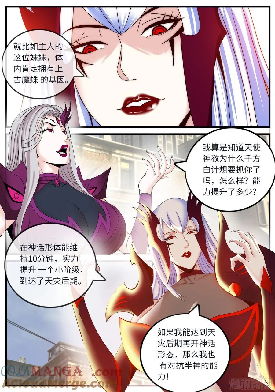 升级 21
