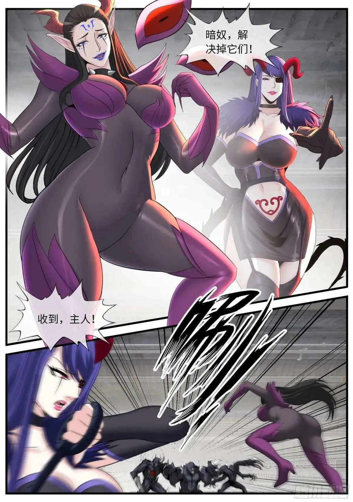 斩首战术1