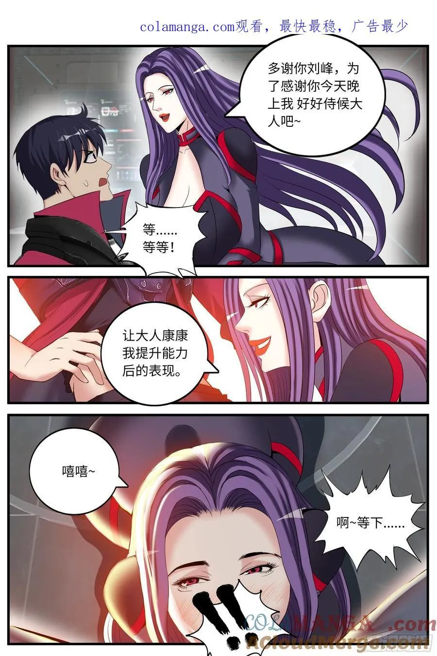 总统0