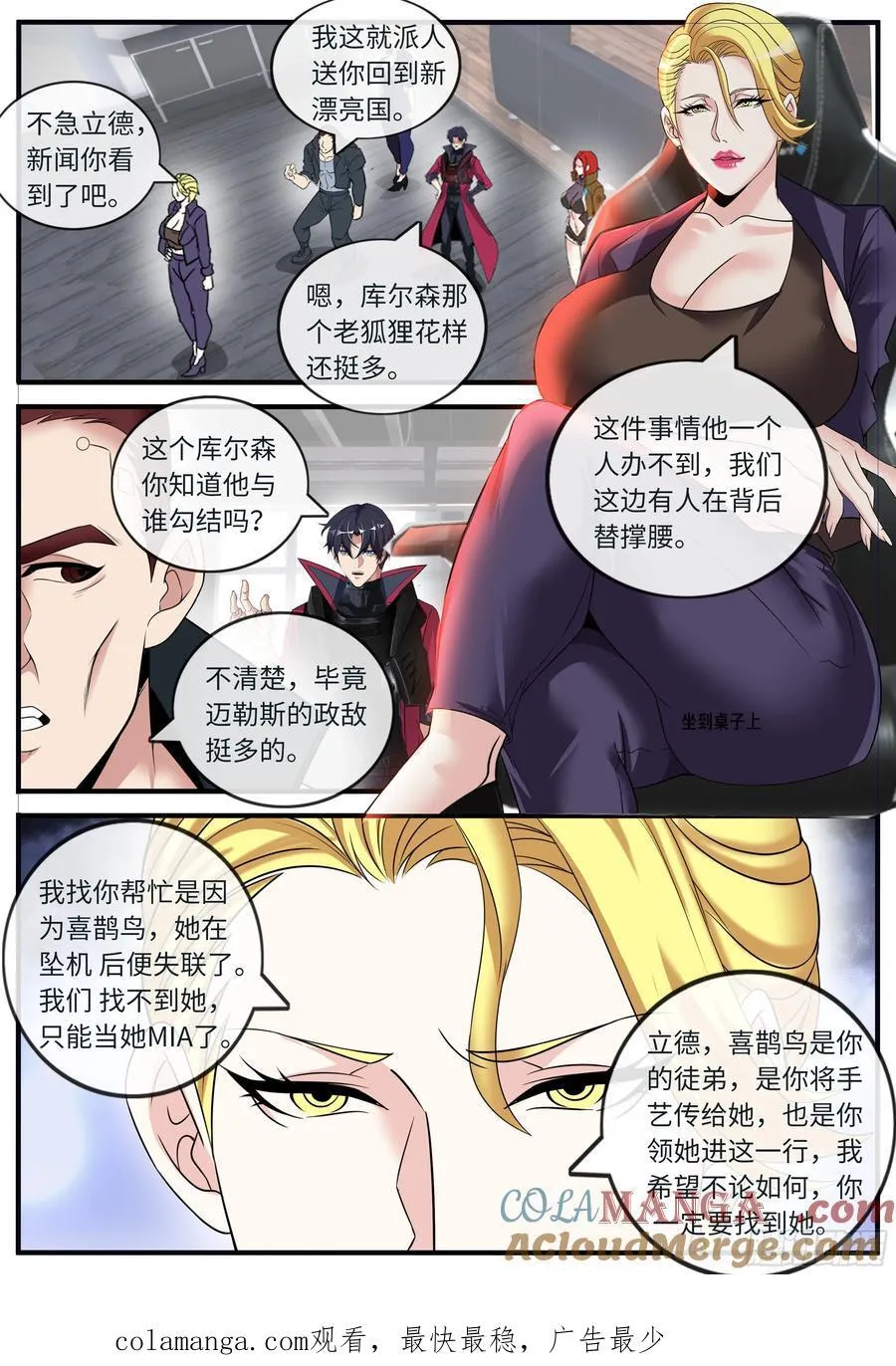 醉酒11