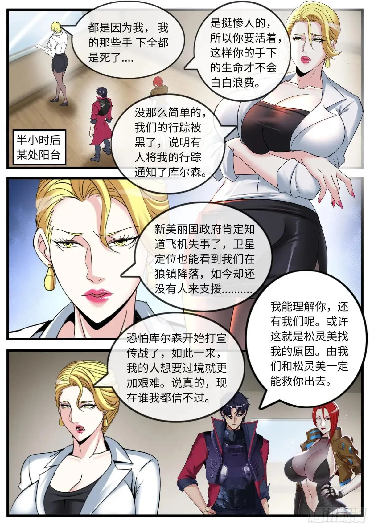 无人机0